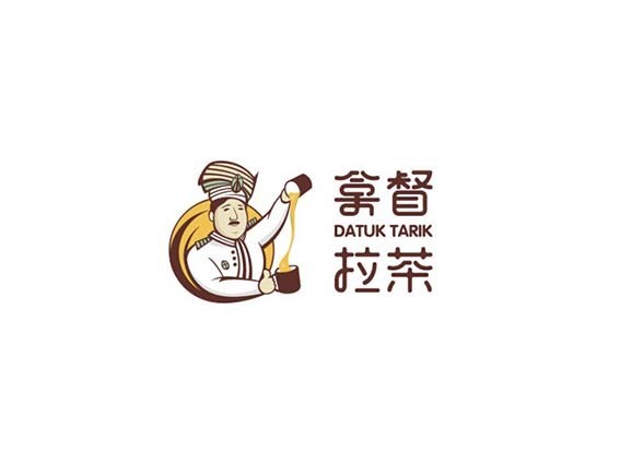 厨师 拿督拉茶
