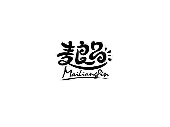 麦良品