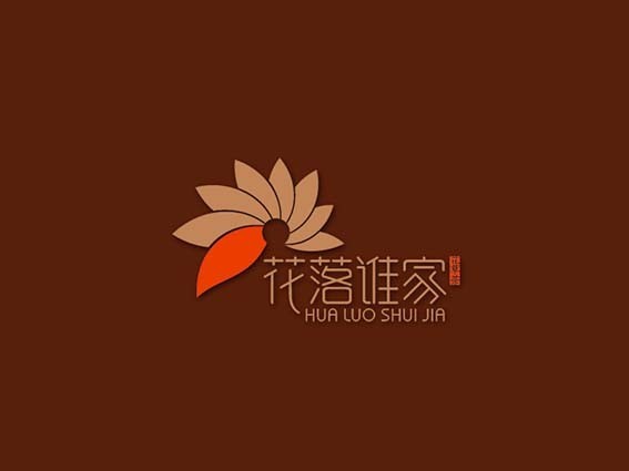 莲花 花落谁家