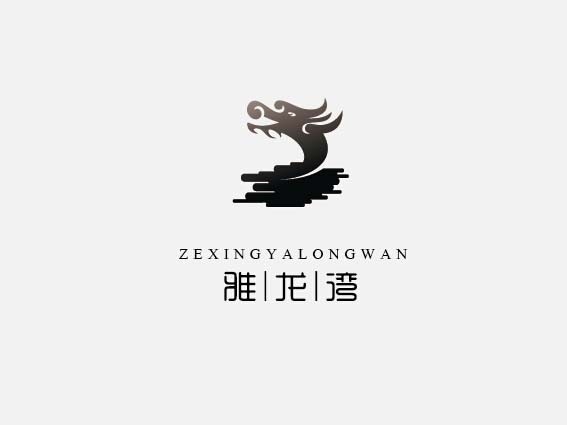 龙 雅龙湾