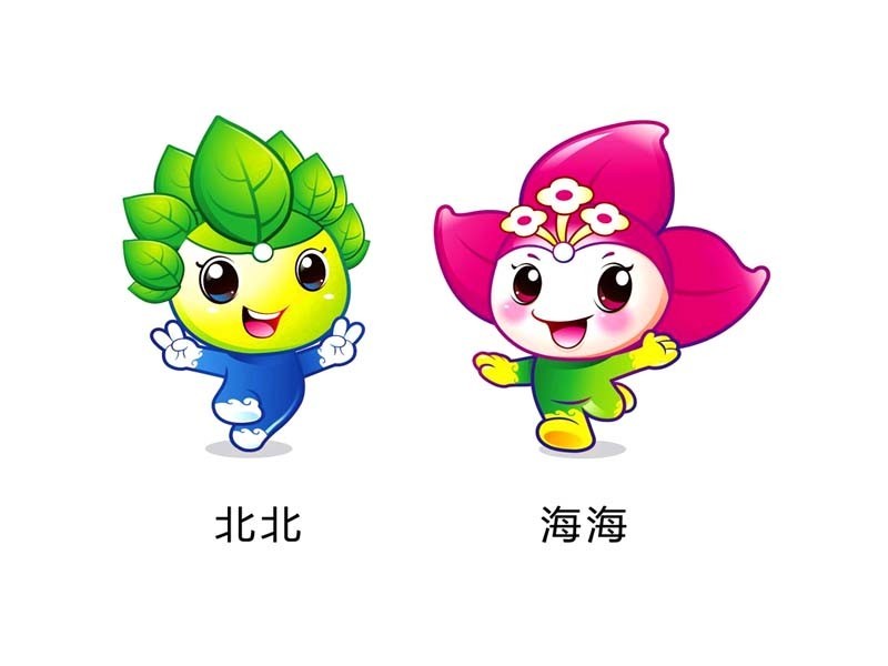吉祥物 叶 花