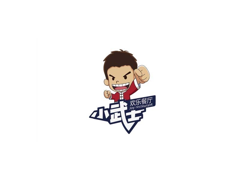 小男孩 小武士