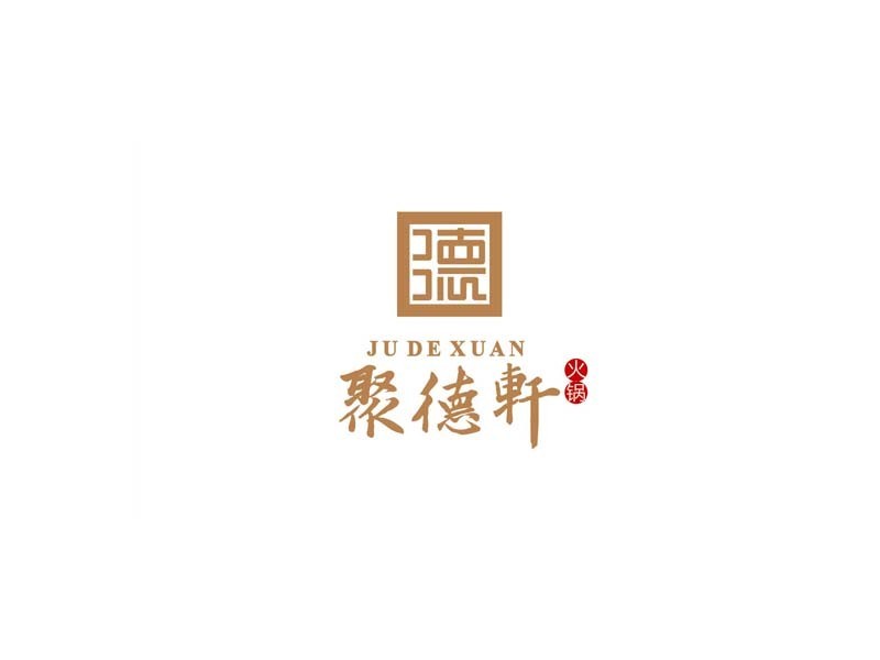 德