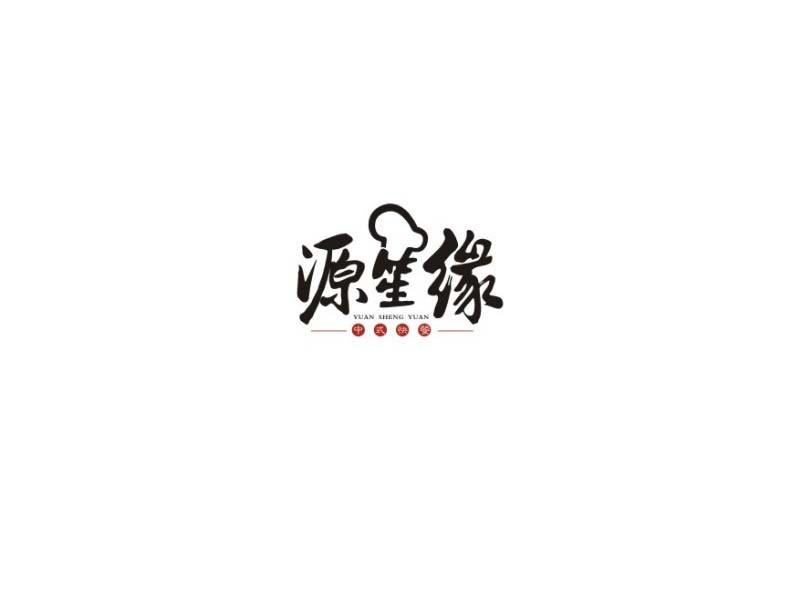 源笙缘