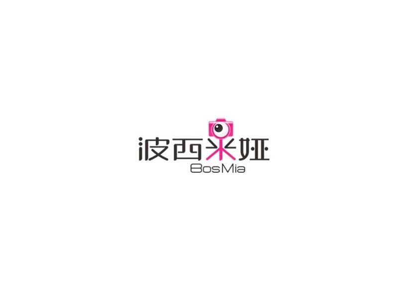 波西米娅