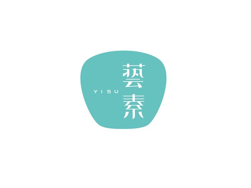 藝素