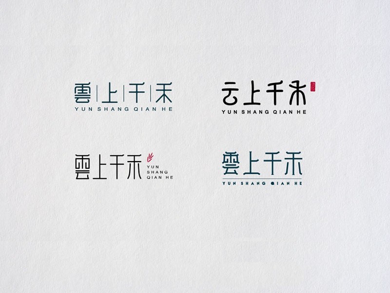 雲云上千禾