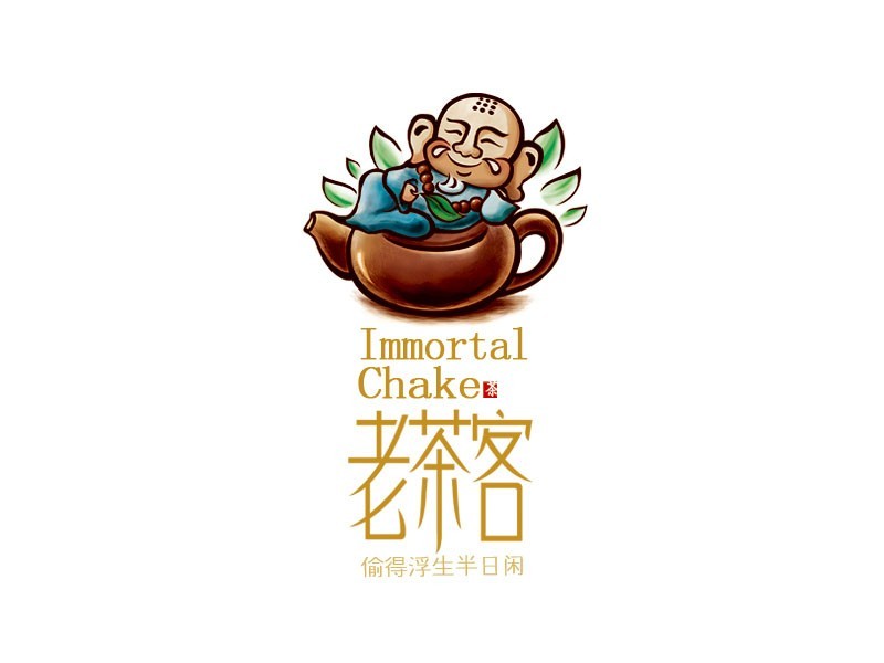 和尚水壶