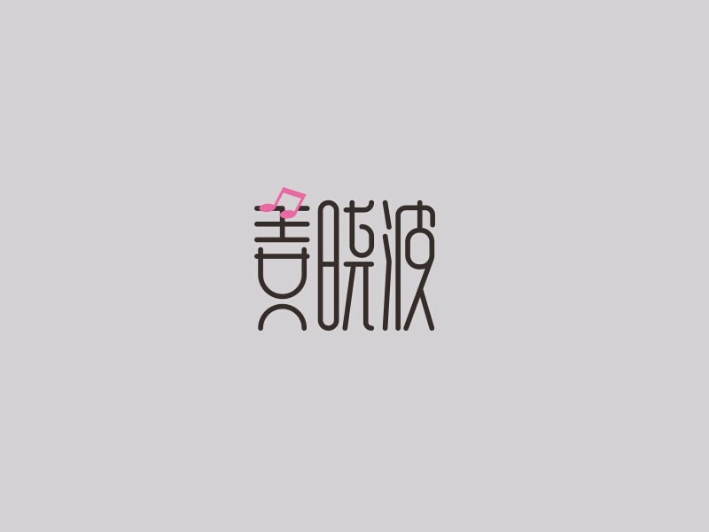 姜晓波