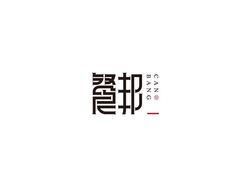 餐邦