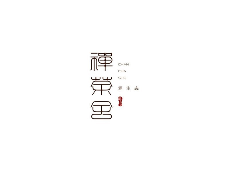 禅茶舍