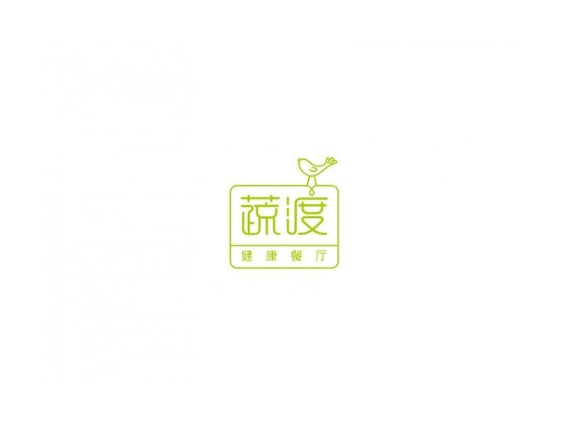 蔬渡