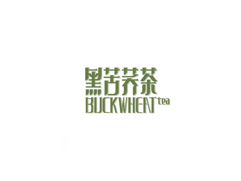 黑苦荞茶