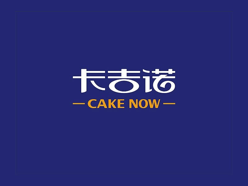 卡吉诺