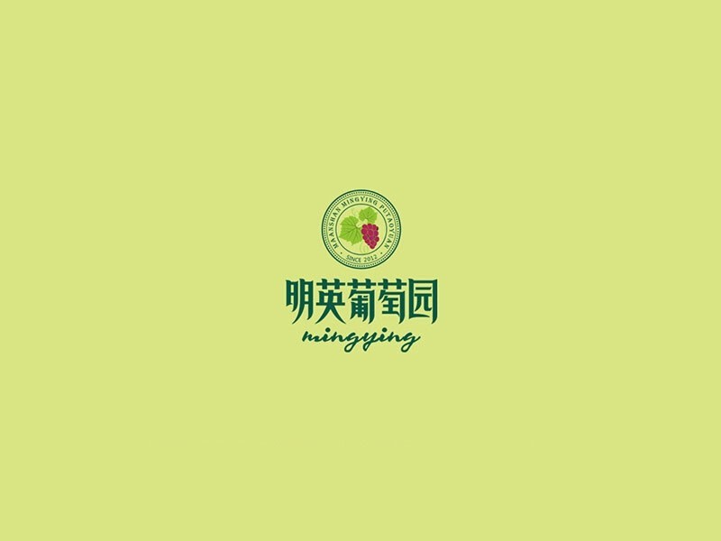 葡萄