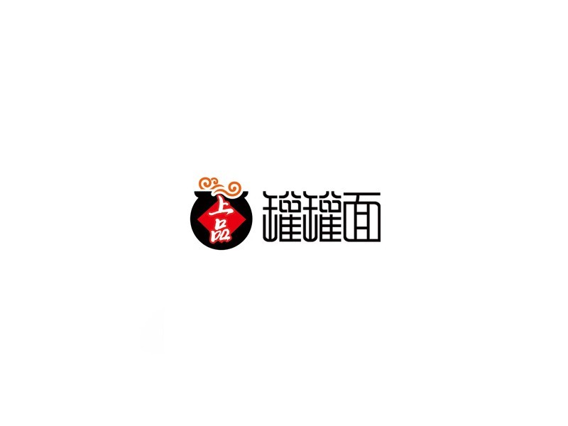 罐子