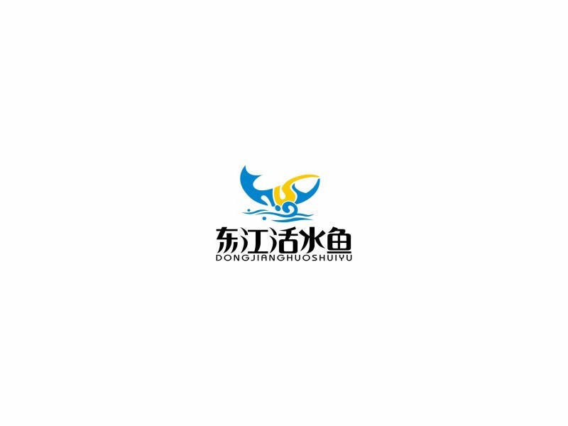 活水鱼