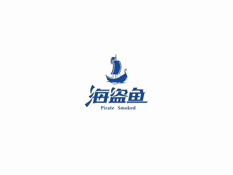 海盗船