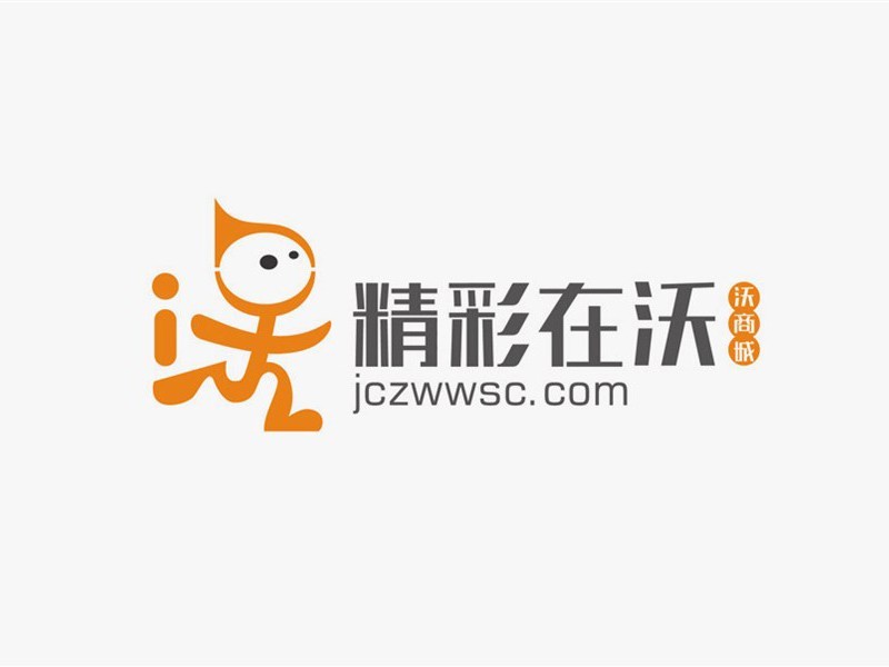 奔跑的人沃