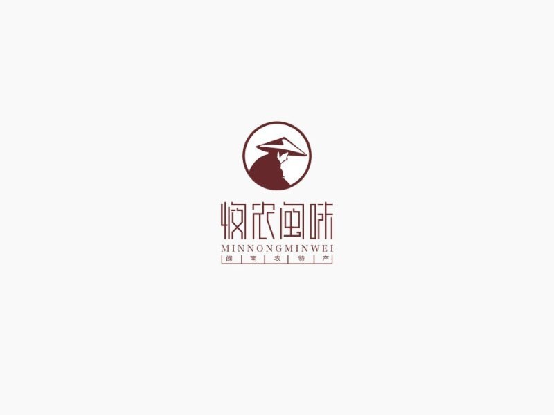 农民