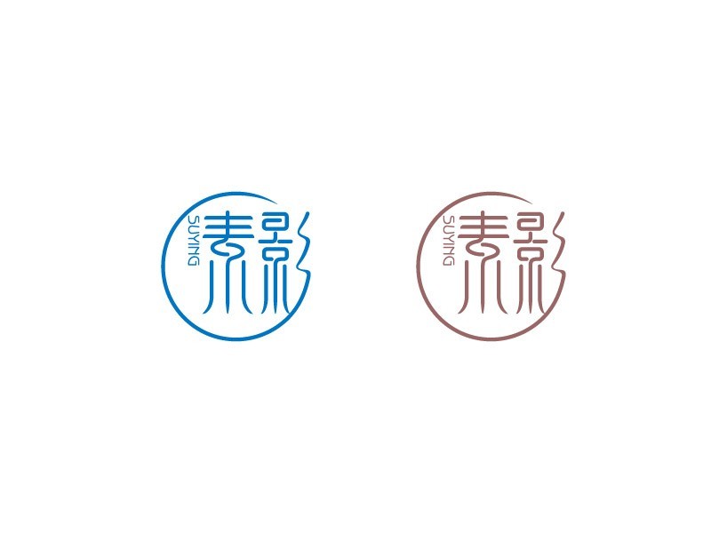 素影