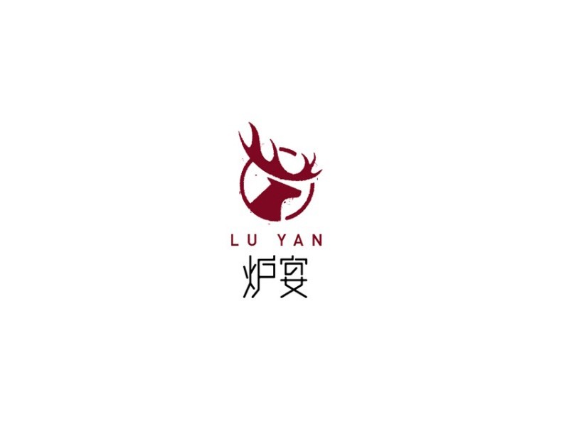 鹿炉宴