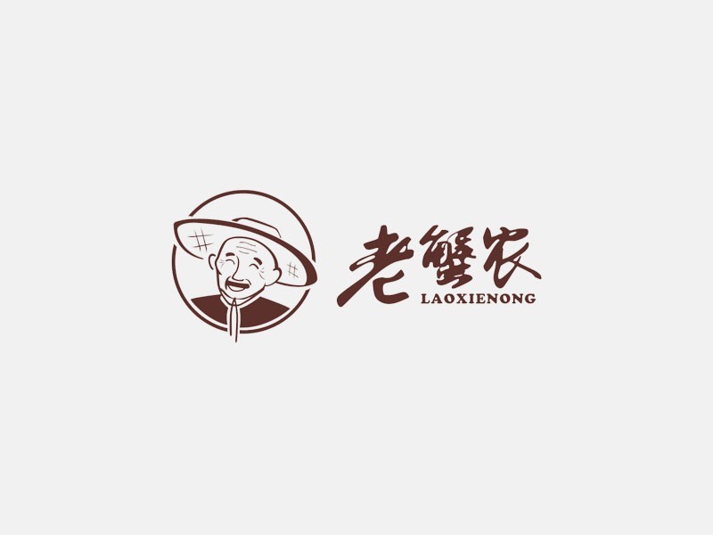 老蟹农