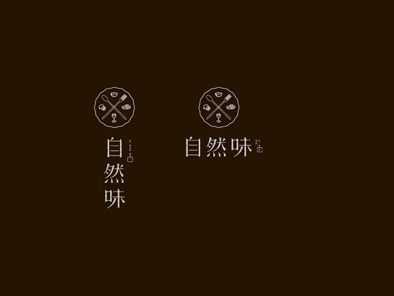 餐具自然味
