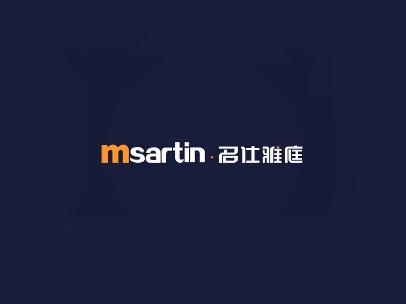 msartin 名仕雅庭