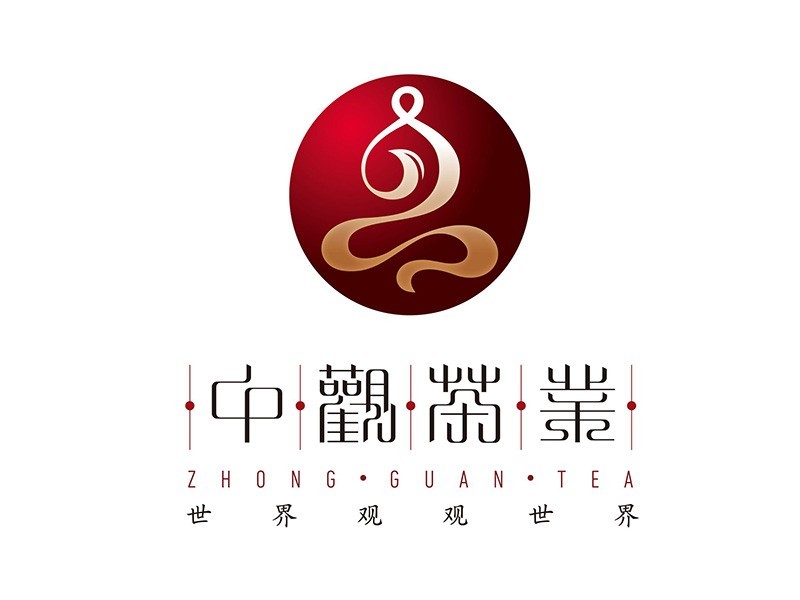 打坐人 中觀茶业