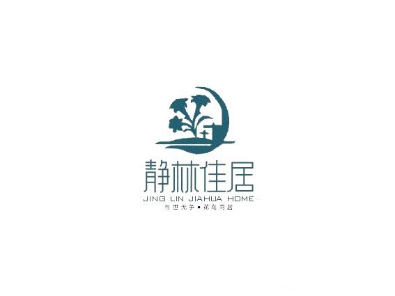 静林佳居