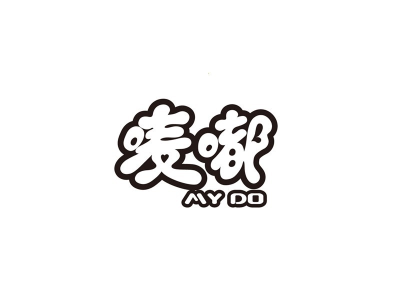 唛嘟