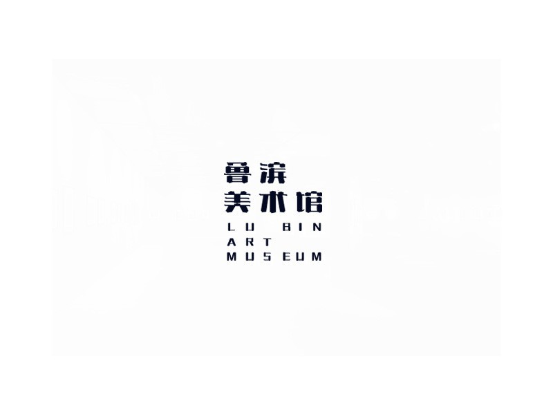 美术馆