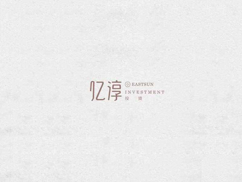 亿淳