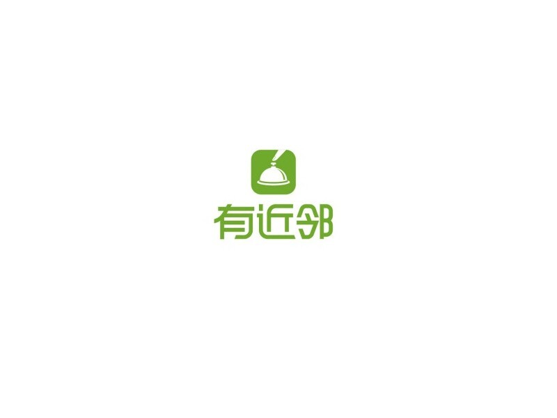 有近邻