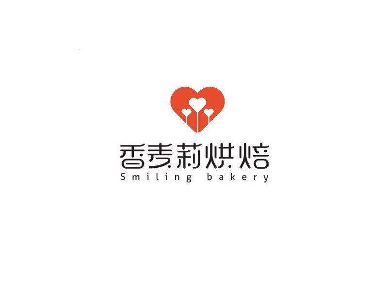 心香麦莉烘焙