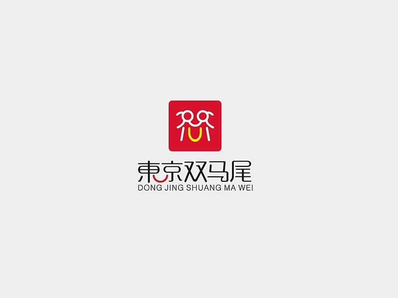 小女孩东京双马尾