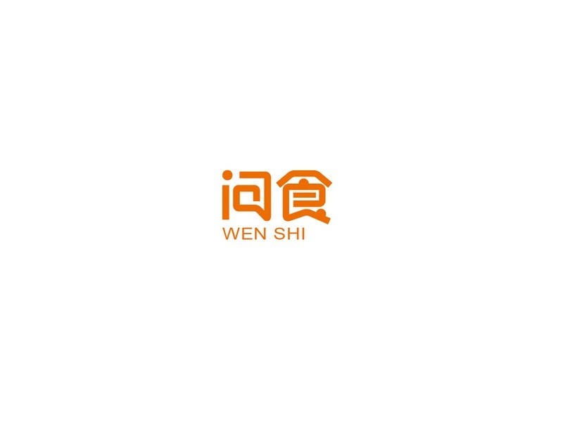 问食