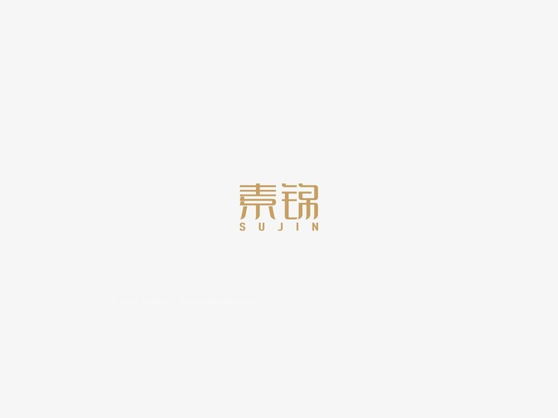 素锦