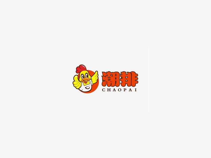 鸡潮排