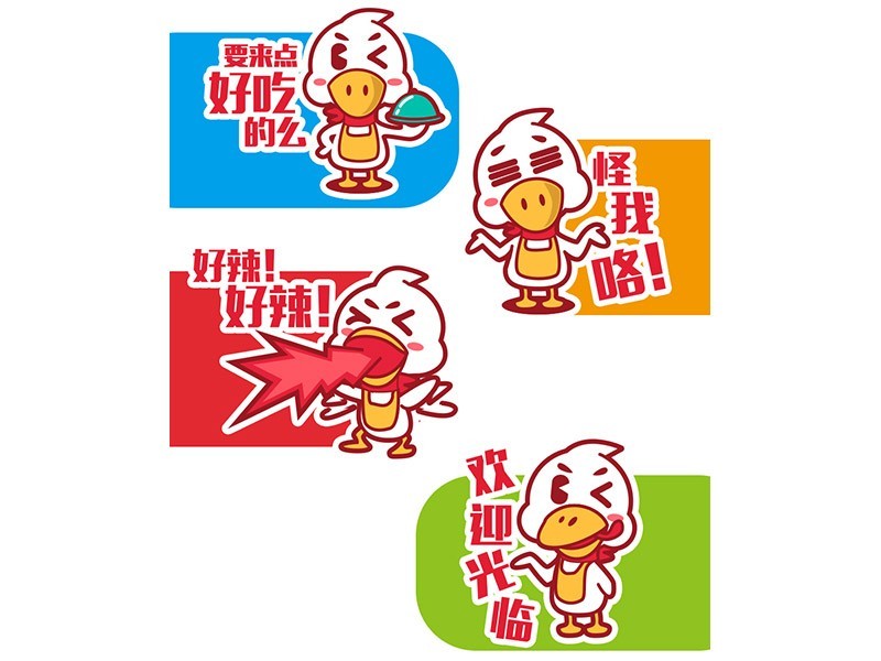 吉祥物鸭子