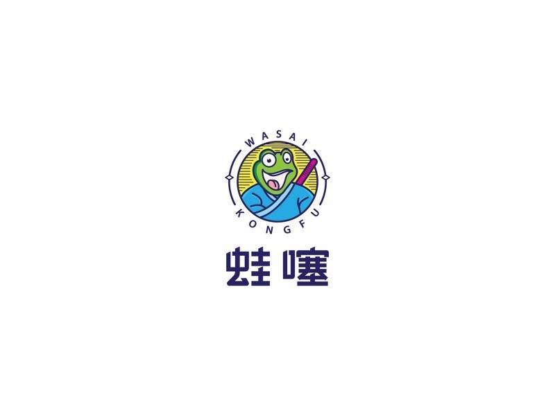 青蛙噻