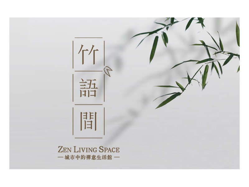 主语间