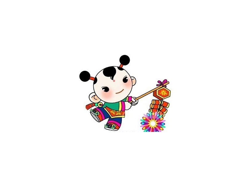吉祥物年娃