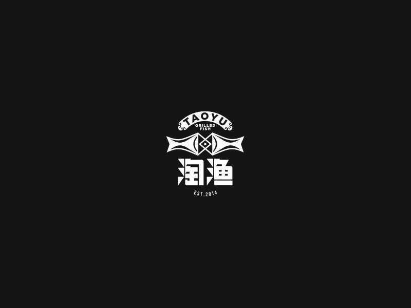 淘渔鱼