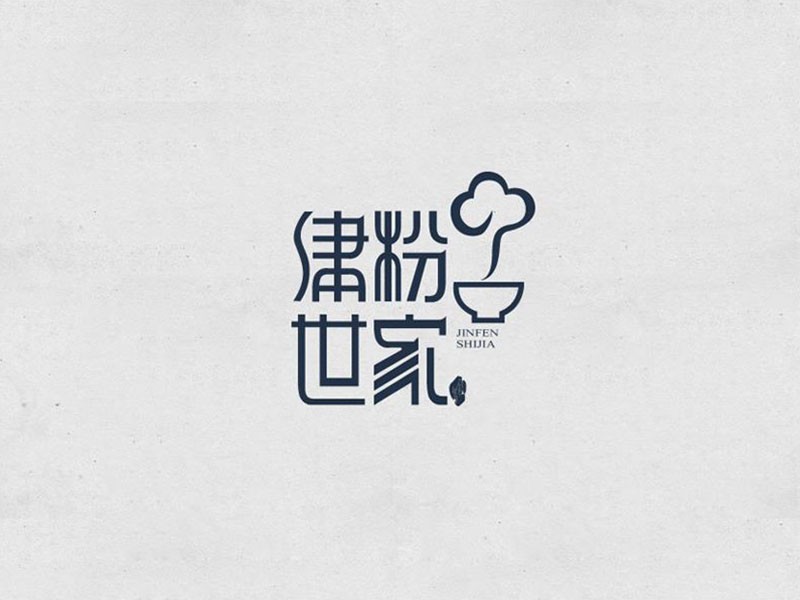 津粉世家