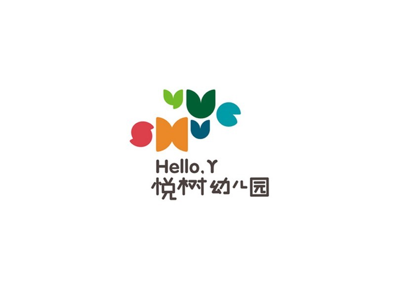 悦树幼儿园