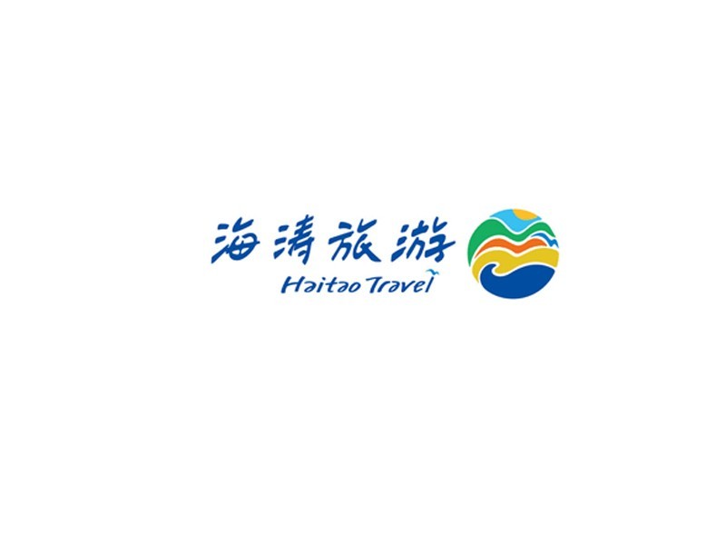 海清旅游
