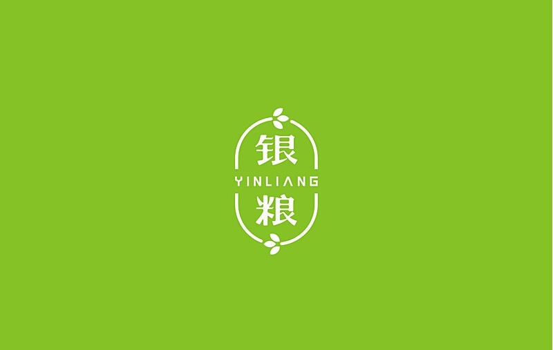银粮