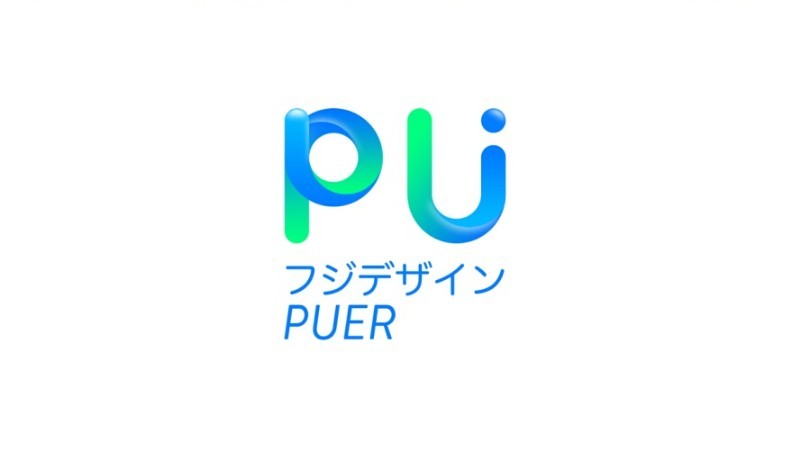 pu